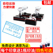  Automatic mimeograph Delivery receipt seal Controlled document inspection Qualified Warehouse receipt receipt seal with printing oil
