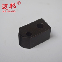 Automatic baler accessories Yongchuang MH101A tape block tension claw 01-165 belt press block claw binding block
