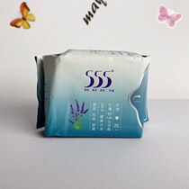 555 three five sanitary pads 25 pieces of healthy punch cotton burst low price three five pads whole box