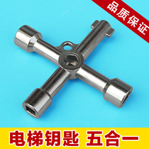 Elevator multi-function key 5-in-1 EMU universal inner triangle distribution box Train universal subway extended type