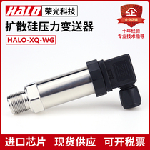 Small Qiao type pressure transmitter diffusion Silicon digital display sensor 4-20MA constant pressure water supply oil pressure water pressure 1mpa