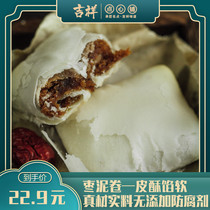 Traditional old-fashioned pastry auspicious dim sum pastry pastry pastry Tianjin Beijing specialty palace snacks handmade sweets
