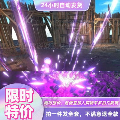Unity3d Archer Skills Pack 1.0 Archer Archer Argher Argear