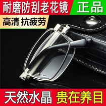 High-grade crystal reading glasses middle-aged and elderly mens folding portable high-definition womens fashion ultra-light wear-resistant anti-fatigue old light mirror