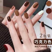 Chocolate nail polish two-color set 2021 new autumn and winter khaki milk curry caramel color Brown