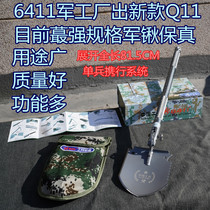 Part of the combat shovel genuine product 6411 production of new Q11 model powerful military shovel Fidelity multi-purpose wide use of high quality strong steel