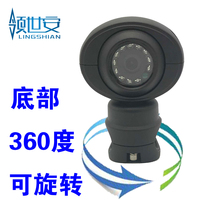 Car head camera 360 degree universal side view car camera HD waterproof infrared camera