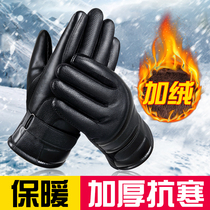 Leather gloves winter women plus velvet warm cold-proof skiing Korean version of cycling leather riding windproof driving gloves Lady