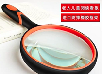 HD high-power magnifying glass with lamp handheld enlarged mirror reading children elderly reading book extra magnifying glass