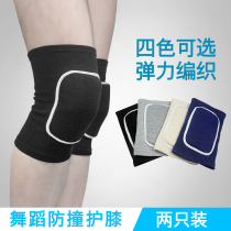 Sports dance knee pads Dance practice football kneeling thickened sponge knee roller skating protective gear children men and women summer