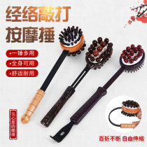 Wooden massage hammer massage stick fitness hammer hammer health hammer beating Meridian hammer mahogany acupoint hammer