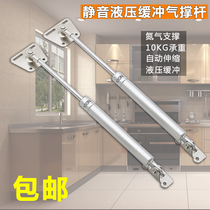 Tatami air support hydraulic Rod support rod air support bed cabinet upper flip door Pneumatic spring telescopic rod