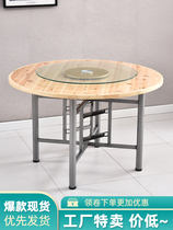 Thickened large round desktop home solid wood 15 people table turntable 10 round simple dining table 20 hotel round table panel