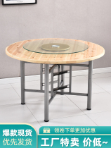 Thickened large round desktop home solid wood 15 people table turntable 10 round simple dining table 20 hotel round table panel