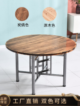 Whole Round Large Garden Tabletop Home Solid Wood Table Hotel Hotel Dining Table Cedar Wood Round Table Round Table Panel Thickening