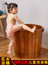 Childrens bath tub bath tub solid wood insulated tub bucket small apartment bath tub wooden bubble tub