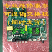 Original Xiaomi TV 4A 32 inch motherboard L32M5-AZ three-in-one board TPD T962SX PB793 expansion