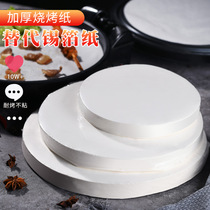 Loushang barbecue barbecue paper baking tray round household baking oil-absorbing paper special tinfoil silicone oil air fryer paper pad