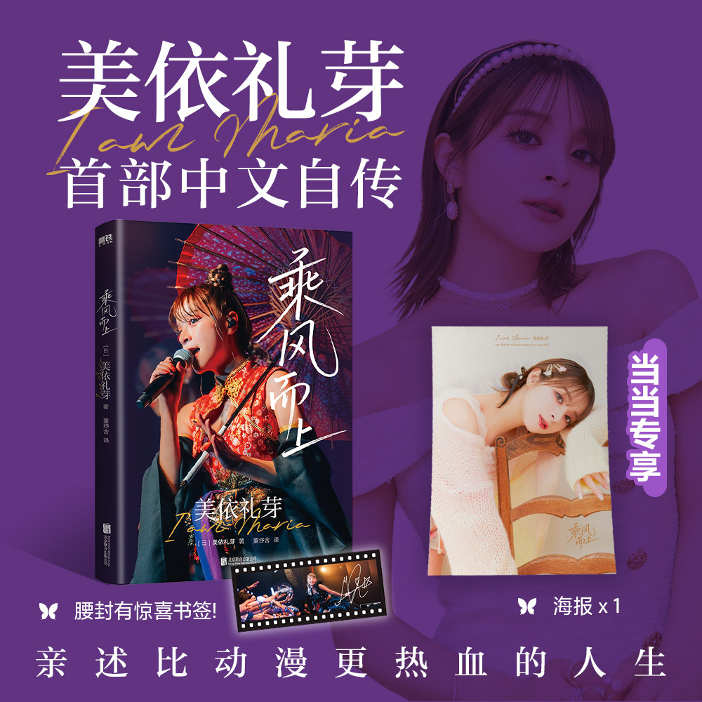 美依礼芽-美依礼芽促销价格、美依礼芽品牌- 淘宝