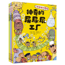 The secret of human body operation (all 4 volumes)