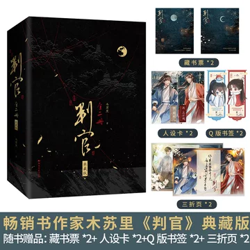 全球高考典藏版-全球高考典藏版促销价格、全球高考典藏版品牌- 淘宝