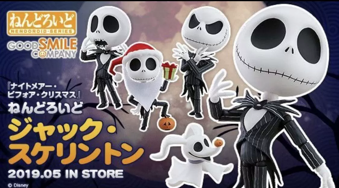 Spot NENDOROID 1011 GSC Christmas Night Shocking City Night Jie Jack Q версия глина