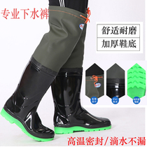 High tube rain shoes men's long knee water shoes women wading boots outdoor soft bottom rain boots pants non-slip waterproof fishing boots