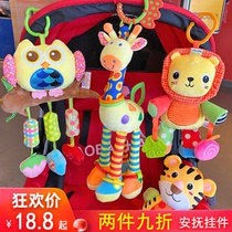 Baby bed Bell 0-1 year old baby plush educational safety seat cart pendant 3-6-12 months pacifying toy