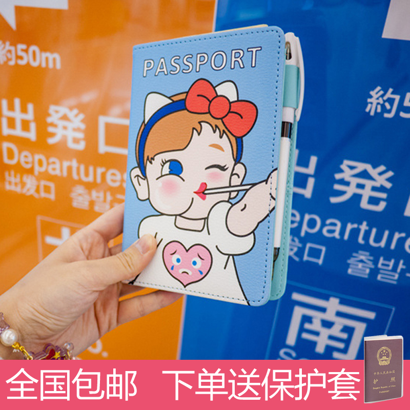 Passport clip ins South Korean lovely female protective case certificate bag passport bag air ticket clip boarding pass book storage card bag