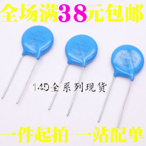The pressure-sensitive resistor 14K 14D 270 470 151 201 221 471 561 621 681 821