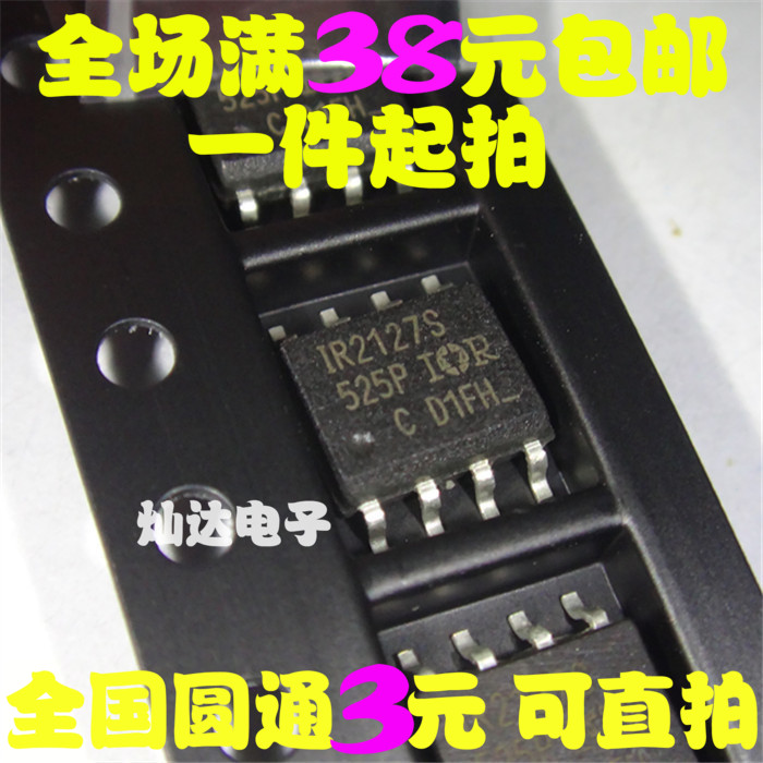 Ir2127s Circuit intégré SMD