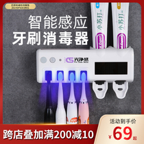 Smart toothbrush sterilizer UV sterilization Xiaomi wall-mounted toilet rack electric plug-in double