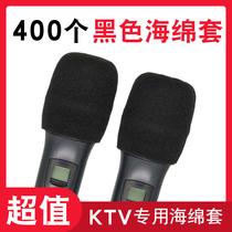 KTV sponge microphone cover Microphone cover Disposable thickened blowout protection cover Microphone cover wheat cover black U-type dustproof