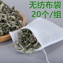 20 loaded non-woven bag disposable traditional Chinese medicine bag Bubble Water Saucepan Soup Bag Seasoning Bag