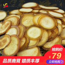 Half-waxed slices 10g deer antler slices dry male sparkling wine material pruning second bar first stubble fresh powder Jilin sika deer