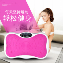 Shaking machine standing fat machine lazy sports body shaping fitness equipment waist plastic leg artifact fat throwing rhythm machine
