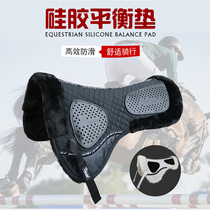 Equestrian balance pad sweat drawer shock-absorbing pad saddle pad anti-back comfortable and soft (special for obstacle races) anti-skid pad