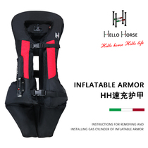 Italy Hello Horse equestrian inflatable armor 0 08 seconds fast inflatable vest riding protective vest