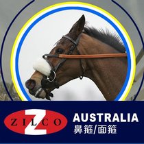 Speed race nose hoop (face hoop) Special Australian imported equestrian supplies harness equipment