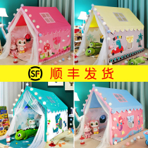 Children's tent indoor princess boys and girls game house bed toy house girls baby tent