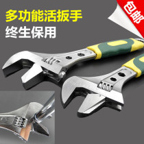 SD Shengda multi-function universal adjustable wrench Fast pipe wrench Open plum blossom dual-use wrench tool