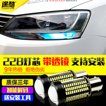 Volkswagens new Steng daytime running light Shangku Xialang comes with decoding modified special car LED daytime driving bulb