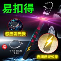  Winter car electrostatic belt grounding chain suspension mopping strip to eliminate car anti-static strip bold rubber metal