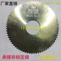 Shaw Creek Saw Blade Cut Milling Cutter Round Saw Blade Ultra Slim Blade Milling Cutter Undertake various non-Peuding Do 80x0 8