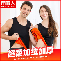 South Pole Warm Vest Male Lady Plus Suede Thickened Couple Heft Sleeveless Single Blouse Blouse Undershirt Underwear Autumn