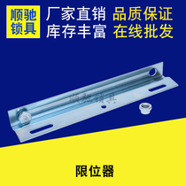 Witto cabinet door accessories Witto stopper PS cabinet door limit support rod TX94 factory direct sales