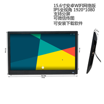 IPS Android online version 15 inch digital photo frame full View hard screen wireless wifi HD video advertising machine
