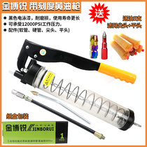 Transparent butter gun Zipper type manual butter gun Butter bullet special gun Butter machine Chain butter gun