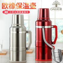 European rubber thermos household insulation pot 304 stainless steel thermos bottle warm pot boiling water bottle large capacity insulation kettle
