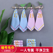 Lanyard kindergarten cotton towel custom number number number small towel batch cotton school four square towel
